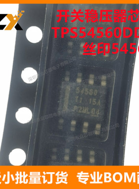 全新原装 TPS54560DDA SOP-8 丝印54560 60V/5A 开关稳压器ic芯片