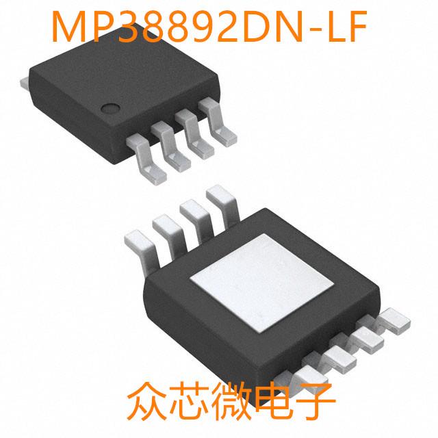 全新原装MP38892DN-LF 8-SOICE MP38892DN-LF
