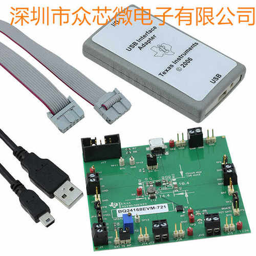 全新原装 BQ24168EVM-721 电池充电器 电源管理 评估板