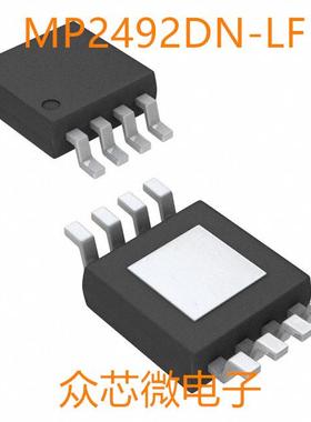全新原装MP2492DN-LF 8-SOICE MP2492DN-LF