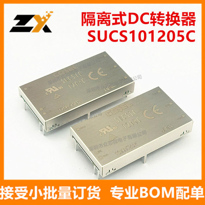 COSEL电源模块原装现货