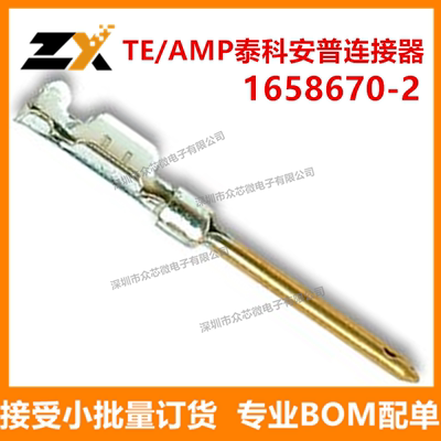 TE1658670-2原装现货