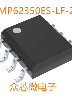 MP62350ES-LF-Z 8-SOIC电源管理 MP62350ES-LF-Z
