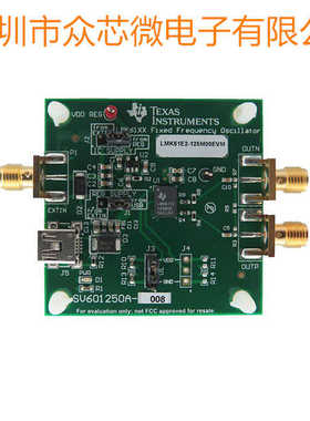 全新原装 LMK61E2-125M00EVM 时钟振荡 计时 评估板