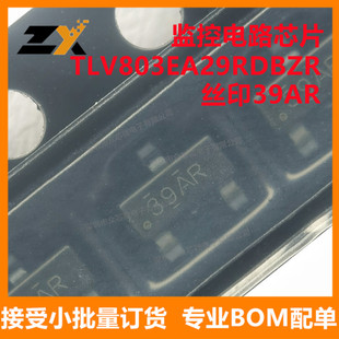 全新原装 TLV803EA29RDBZR SOT-23-3 丝印39AR 监控电路芯片