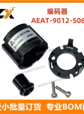全新原装 AEAT-9012-S06【ROTARY ENCODER MAGNETIC 4096PPR】