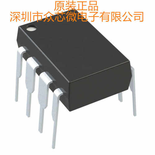 全新原装 PIC12F675-I/P 12F675 DIP-8 单片机 8位闪存