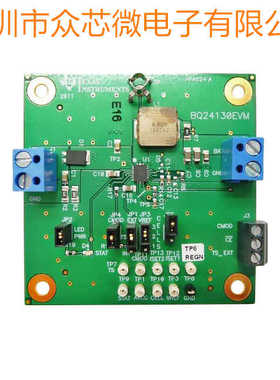 全新原装 BQ24130EVM 电池充电器 电源管理 评估板