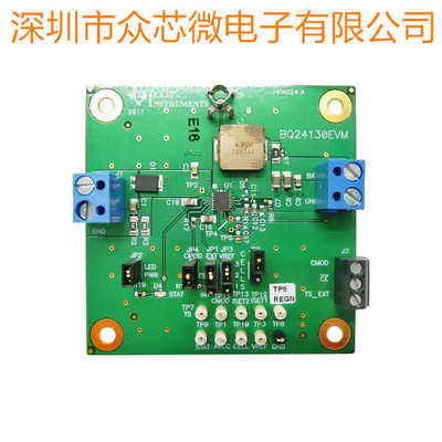 全新原装 BQ24130EVM 电池充电器 电源管理 评估板