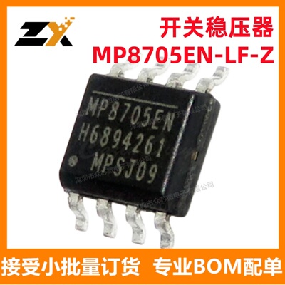 MP8705EN-LF-Z开关稳压器IC