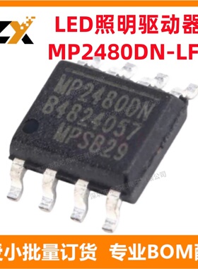 全新原装 MP2480DN-LF-Z SOP-8-EP 5V-36V输入 3A高功率LED驱动器