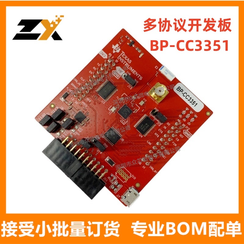 全新原装 BP-CC3351【dual-band Wi-Fi 6 and Bluetooth Low 】