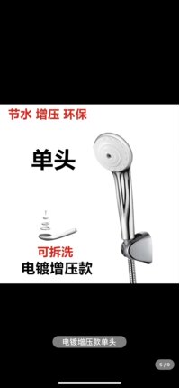 银龙卫浴室手持淋浴喷头大流量莲蓬增压花洒套装防堵可拆洗通用型