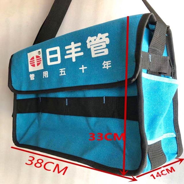 正宗原装厚新款加长带日丰工具袋大空间两层耐磨电师傅维修单肩包图片