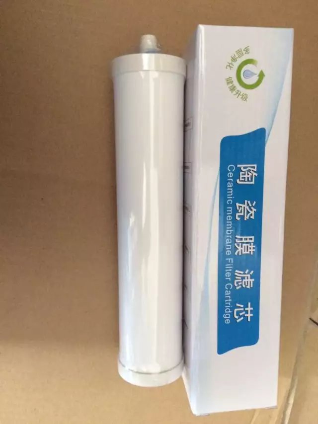 碧雨蓝原厂净水器陶瓷膜活性炭棒净水/饮水机配件耗材