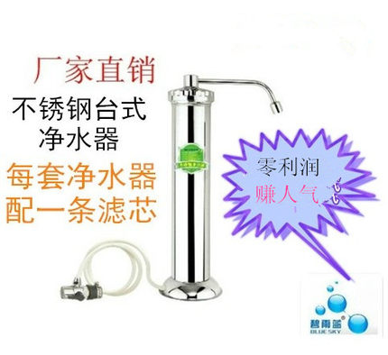碧雨蓝方便快捷直接装净水器K1龙头式不锈钢陶瓷芯净水器