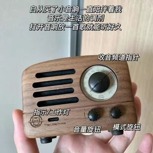 XOG/猫王音响小王子胡桃木蓝牙复古收音机一体机送礼物家用大音量