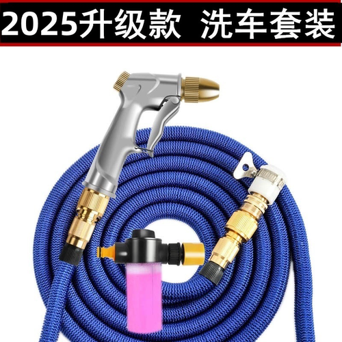 洗车水枪高压神器强力家用伸缩水管软管自来水喷头增压冲洗地头喷