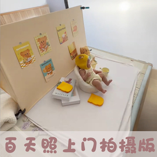 百天照拍摄台婴幼儿主题拍照免扶神器新生儿满月摄影拍摄神器