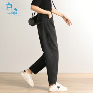 自语春季新品宽松牛仔裤女小脚萝卜裤显瘦大码BF风休闲哈伦裤