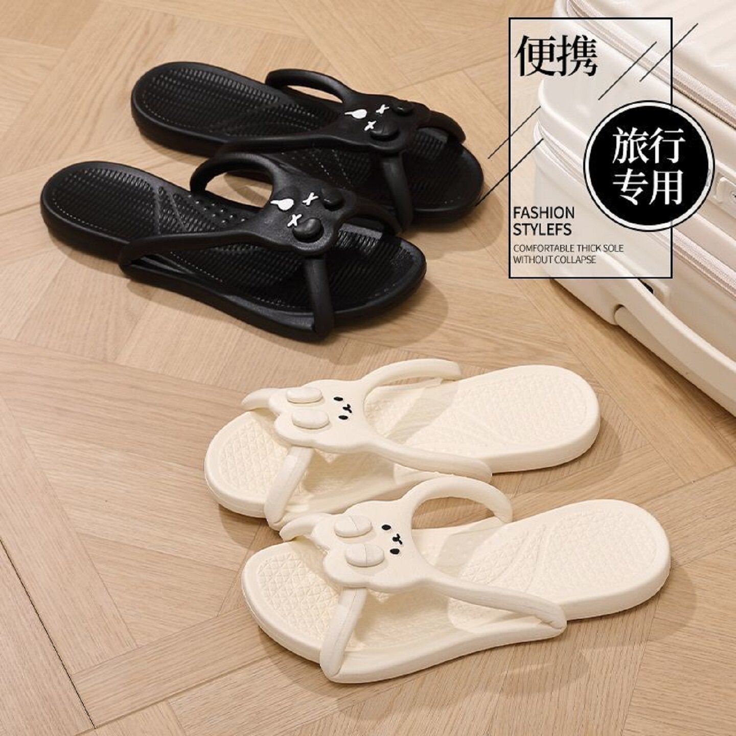 便携式新款旅行拖鞋女可折叠出差专用酒店浴室洗澡防滑防臭旅游鞋