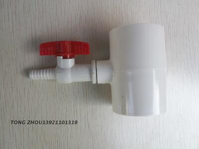 曝气管成套一体阀门50带20mm11宝塔三通UPVC管管水管pvc配件水管
