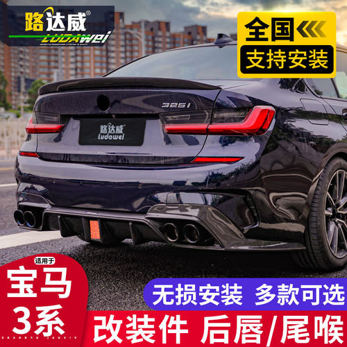 运动外观套件