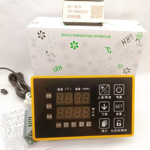 尚方SF-758K-A1A2A3A5微电脑控制器晾鸭柜控制器晾鸭箱烤鸭温控器