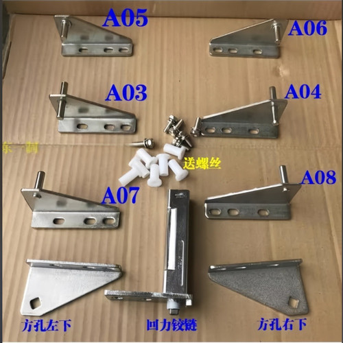 商用冰柜门铰链合页不锈钢冰箱