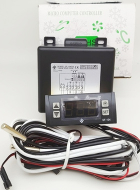 尚方SF-104SN数字显示温控器冷柜展示冰箱雪柜控制器温控仪器智