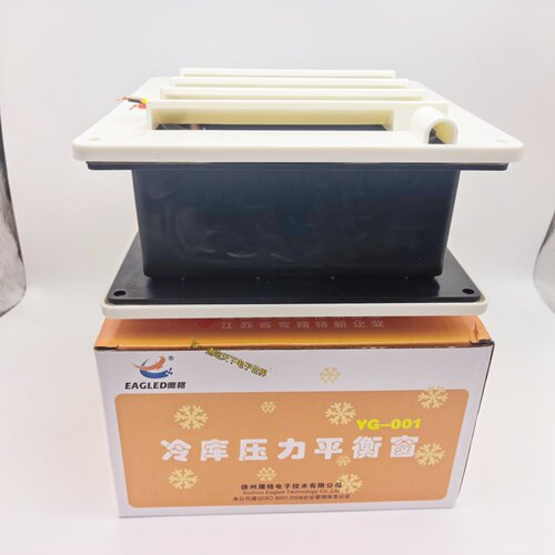 鹰格YG-001方型冷库温控平衡窗