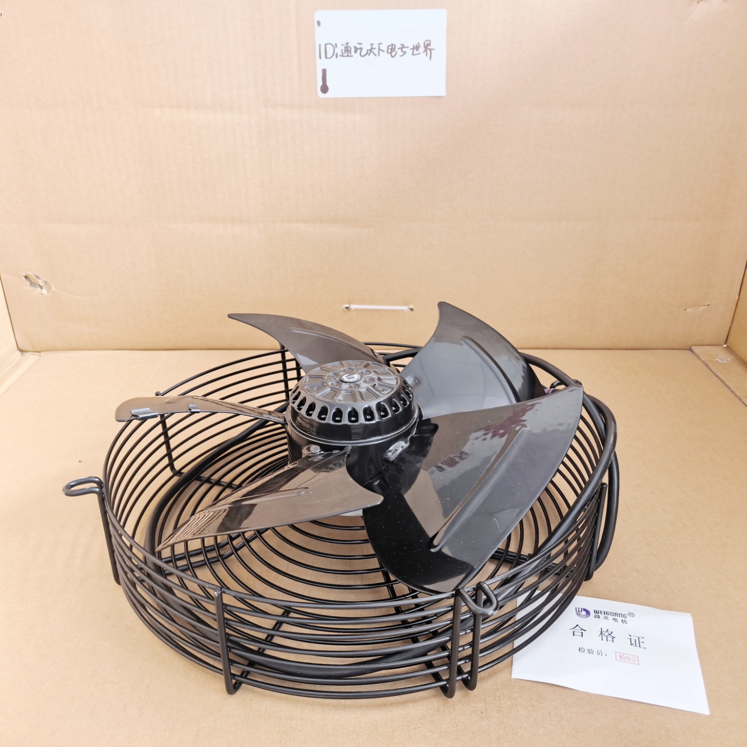 微光YWF4D-300S外转子散热雪房冷风机冷凝器冷库电机风扇马