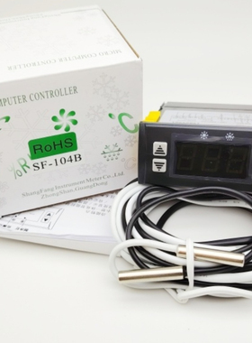 尚方SF-104B冷库30a展示柜雪柜电子温度控制器仪冰柜数字显示冰箱