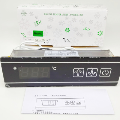 尚方温控SF-786A星星冷柜