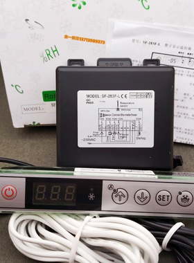 尚方SF-283-283F-285温控器瑞雪风幕柜展示电脑板电子温度控制器