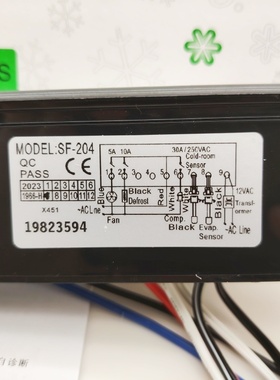 尚方商用SF-204温控器展示柜温度控制器冰箱冰柜雪柜电子温控器
