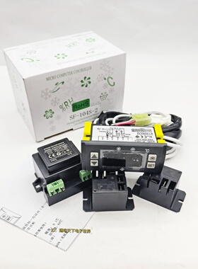 中山尚方SF-104S-2冷库电子显示温控仪器温度控制器雪冰柜冰箱30A