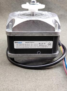 德国ebmpaps散热雪柜MQ045DA05-01制冰机60w70W86w90W110冰箱风扇