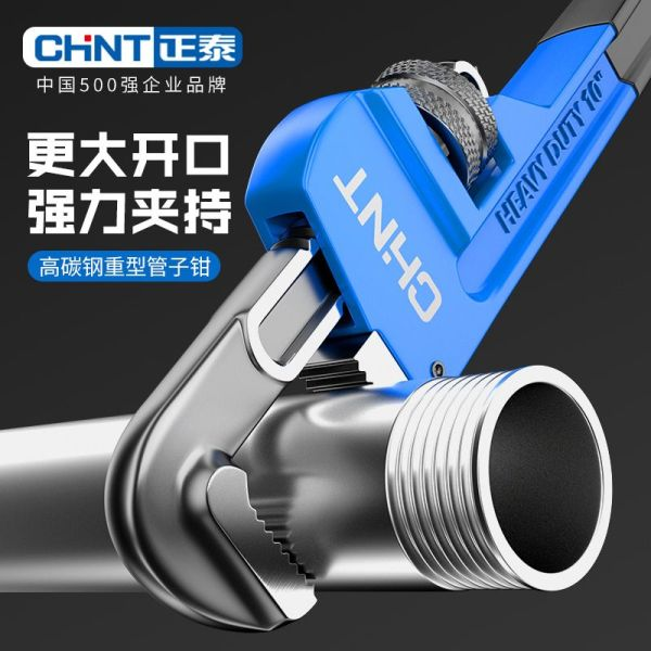 管钳管子钳家用活动扳手大号万用水管钳子多功能管钳扳手喉钳小型