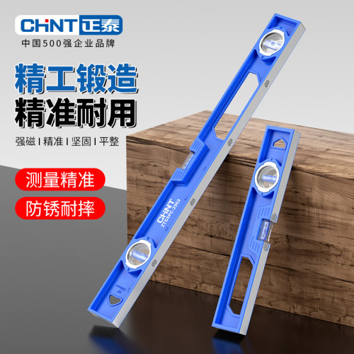正泰实心加厚铸铝水平尺强磁家用平水仪铝合金防摔平衡仪高精度