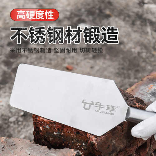 不锈钢双面砖刀全钢砌砖砌墙泥工泥刀瓦工加厚一体专用砌砖灰刀