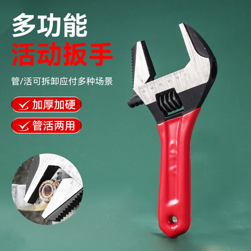 加厚大开口卫浴扳手管活两用