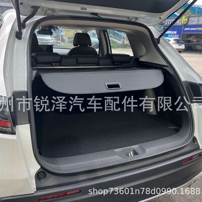 适用于本田23-24款HRV 后备箱备遮物帘隔物板可伸缩遮物帘挡板改