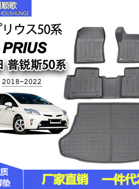 适用于丰田右驾舵普锐斯右舵prius50系tpe橡胶脚垫后备箱垫