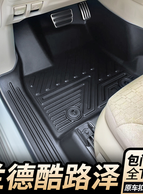 全tpe汽车脚垫丰田兰德酷路泽lc200陆巡lc300lc100lc76定制fj