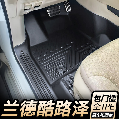 全tpe汽车脚垫丰田兰德酷路泽lc200陆巡lc300lc100lc76定制fj