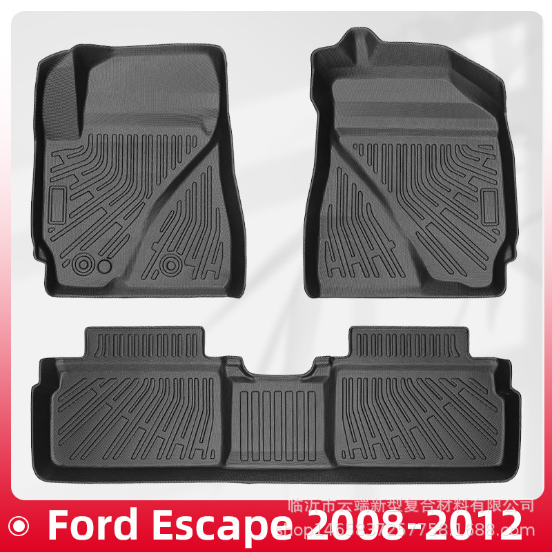 适用于Ford Escape 2008-2012 3D全天候材质TPE脚垫后备箱垫