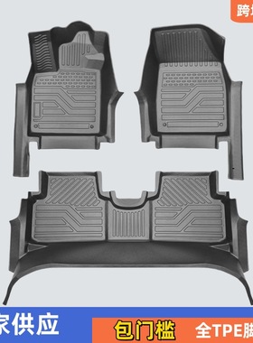 理想l6l7lixiang l6 l7脚垫全包围内饰配件tpe包门槛地垫脚垫