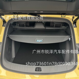 跨境适用于汽零跑lafa5汽车后备箱遮物帘隔板装 饰
