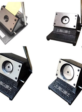 Enosh brand PVC  card cutter Badge machine round shape 54mm